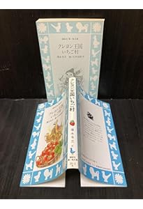 クレヨン王国26冊セット（内18冊初版、2冊難あり） 61U4VXGFROL._AC_UF1000,